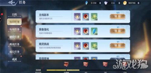 奥奇传说手游快速升级技巧揭秘：高效等级提升攻略必备