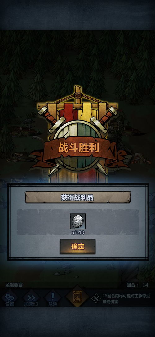 诸神皇冠龙喉副本通关攻略：揭秘高效通关秘籍