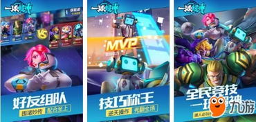 热门游戏盘点：揭秘人气点击排行，解锁独家游戏秘籍