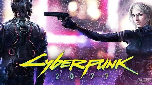 赛博朋克游戏人气盘点：揭秘热门排行，解锁最佳体验