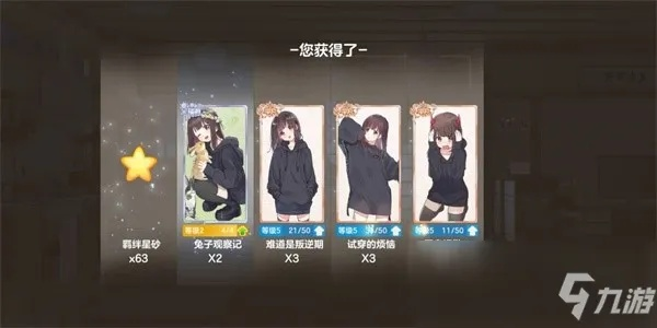 胡桃日记攻略：堆获得思绪详解，高效答题技巧分享