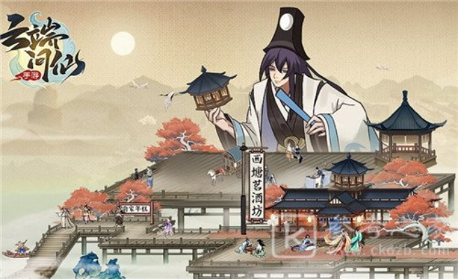 云端问仙阜安灯谜解答攻略，轻松解锁谜底技巧揭秘