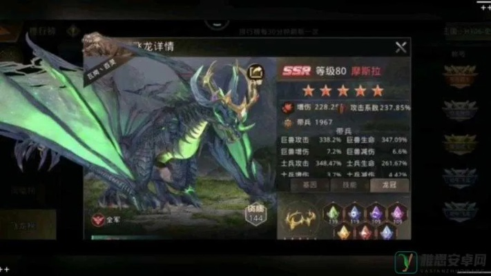 巨兽战场黑暗霸王龙攻略：掌握制胜秘诀，轻松通关！