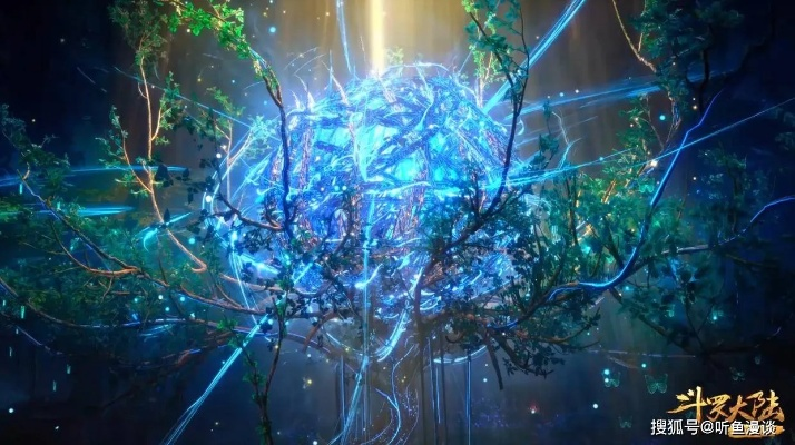 斗罗大陆揭秘：生命之树觉醒奥秘，解锁武魂强大新技能