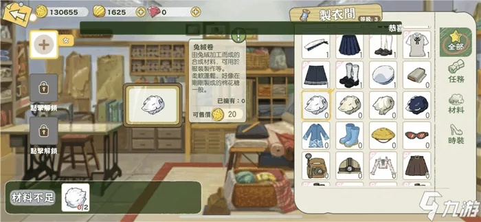 小森杂货店探秘：揭秘隐藏位置，生活好物一网打尽