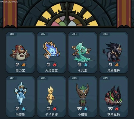 提灯小火龙契约兽深度解析：揭秘地下城最强萌宠实力！