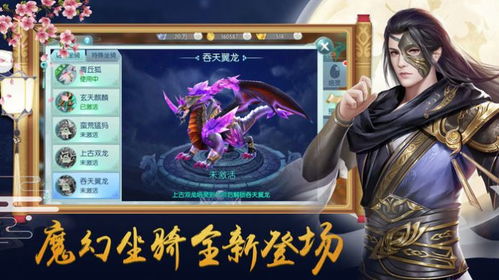《最强祖师》揭秘：魔界新玩法，独家宗门密报抢先看！
