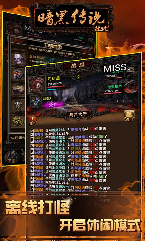 黑暗游戏下载必看！揭秘热门排行，解锁独家游戏秘籍