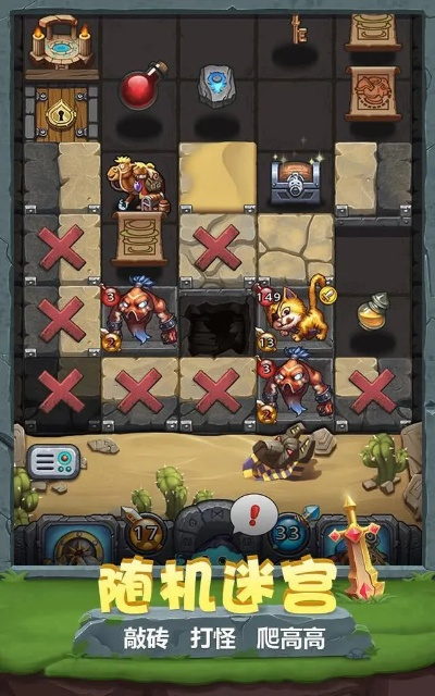 热门迷宫探险必备！精选不可思议迷宫游戏大全攻略