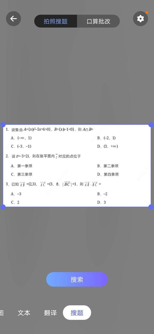 十大精选分屏游戏盘点：解锁多人互动新乐趣