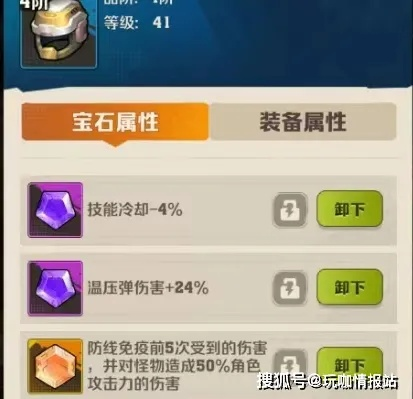 无限奇兵：钻石获取攻略，轻松升级，战力飙升秘籍大公开