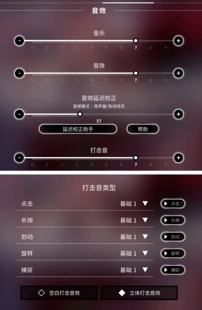 旋转音律入门必看！新手攻略+独家曲包推荐，轻松上手！