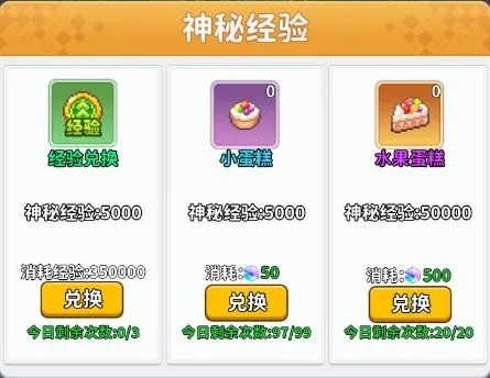 元旦狂欢！枫叶岛活动攻略：解锁神秘奖励，畅玩新玩法攻略大揭秘