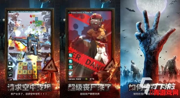 2024年必玩！盘点十大热门僵尸游戏，体验惊悚刺激新高度