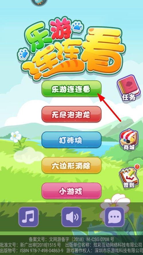 热门数学游戏盘点：十大耐玩排行榜，揭秘最受欢迎益智挑战！