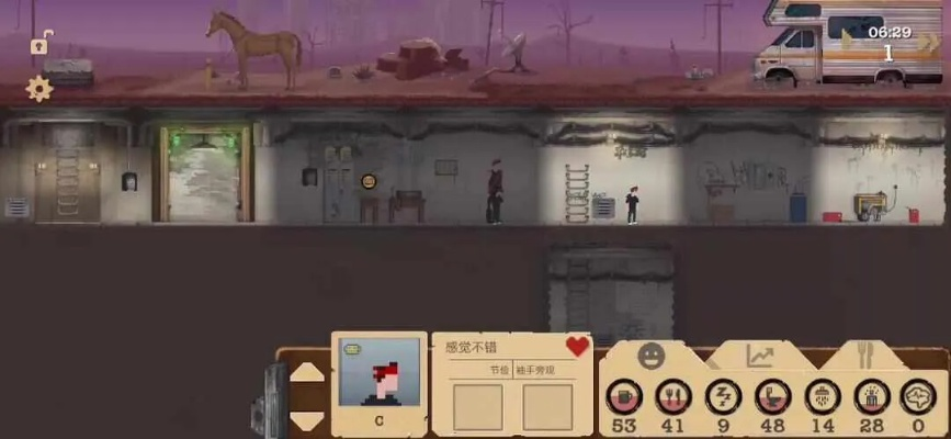 新手必看！《最终庇护所》通关秘籍，轻松解锁隐藏宝藏攻略