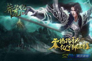 揭秘热门地下游戏：盘点地下游戏界的爆款之作