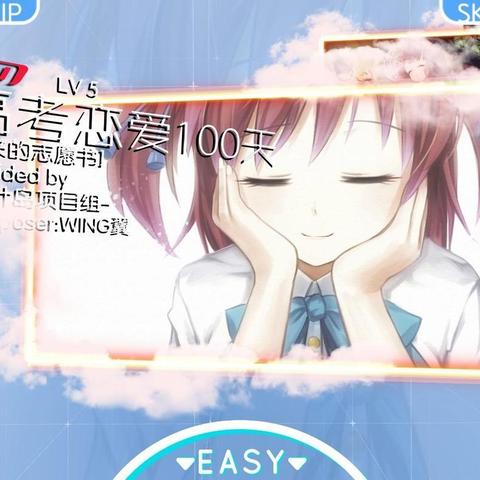 原声音乐游戏盘点：精选热门音游推荐，体验沉浸式音律盛宴