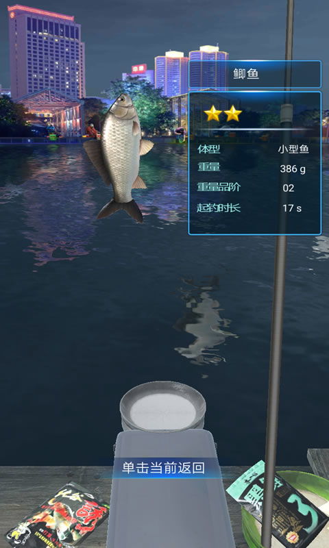 热门钓鱼游戏盘点：下载量爆表，这些趣味玩法你不可错过