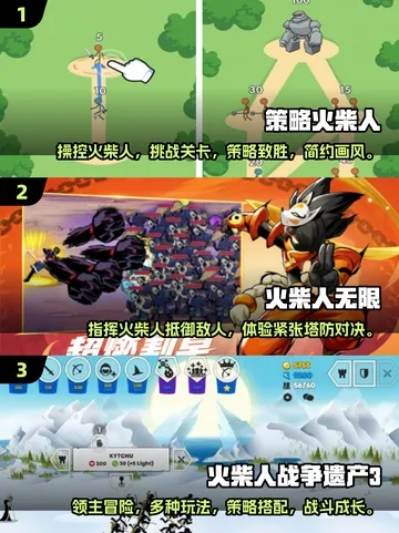 热门四人本地游戏推荐：解锁本地竞技新体验