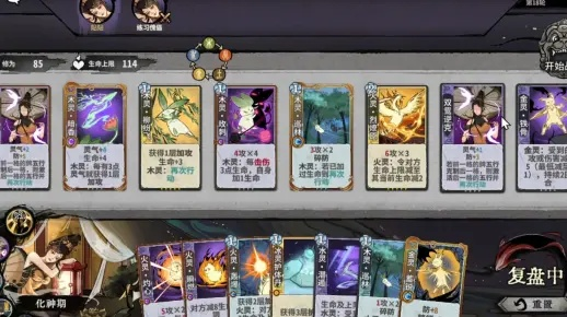 弈仙牌杜怜鸳单鸳混元攻略：高效混元技巧解析，助你轻松上分