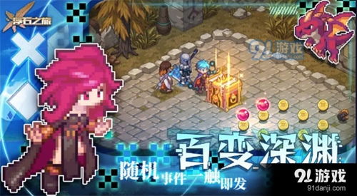 《浮石之旅》冷门角色深度剖析：五连射技巧解锁攻略