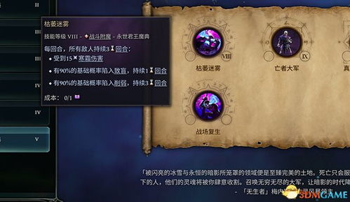 奇点时代第八章毒战攻略：独家组合技巧，轻松制胜攻略揭秘