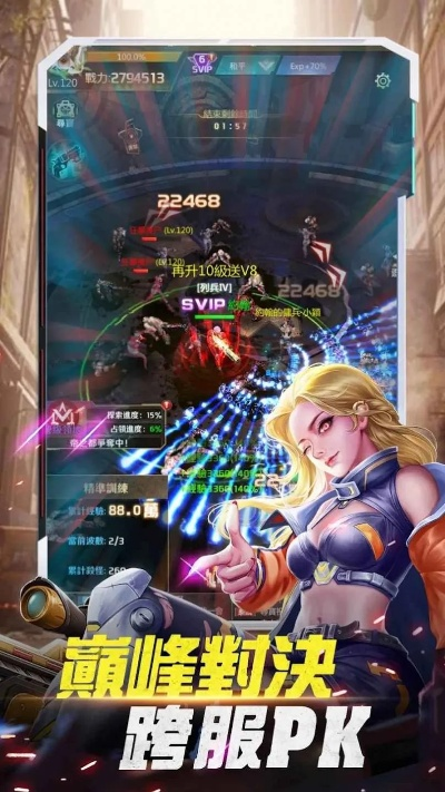 热门玩家对战游戏盘点：人气巅峰对决精选推荐