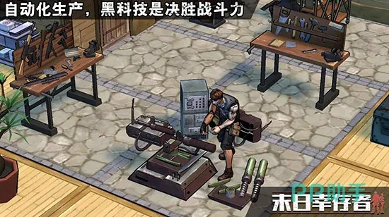 末世生存必备！超市经营攻略+战斗技巧全解析