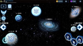 银河掠夺者：竞技场跃迁电磁流攻略秘籍大揭秘