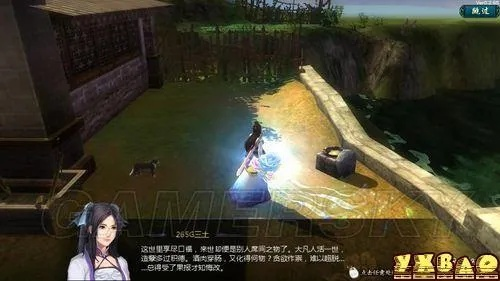 新仙剑奇侠传平民攻略：轻松获取姑苏至宝秘籍