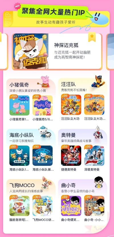 孩童游戏推荐：人气爆棚精选，必玩热门游戏盘点