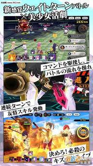 少女寻宝团零氪攻略，轻松入门必备技巧揭秘