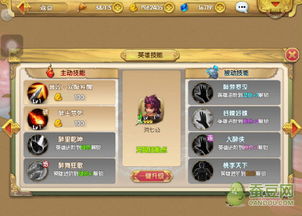 新手必看！行界抽卡攻略+阵容搭配技巧，轻松提升战斗力