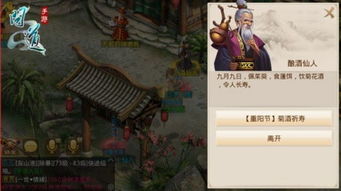 十大策略游戏推荐：揭秘经典策略盛宴，体验绝妙策略魅力