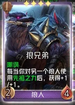 决战旗模式狼人必胜攻略：揭秘恶魔克星新策略