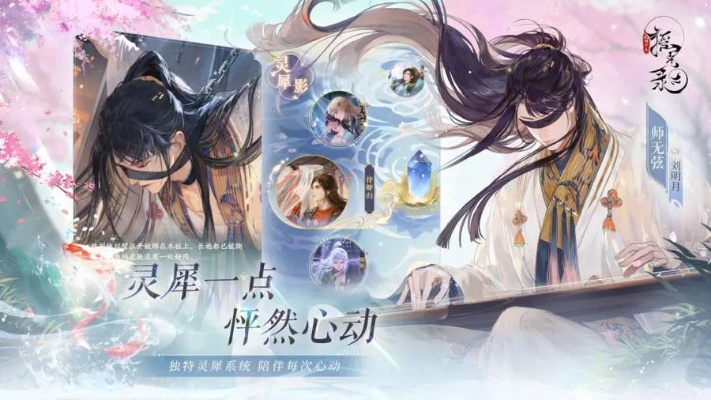 乱世公主笔墨传情攻略：摇光录活动必胜秘籍大揭秘