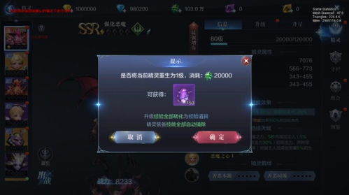 独家揭秘！全民奇迹2礼包激活码+兑换码获取攻略，轻松畅玩！