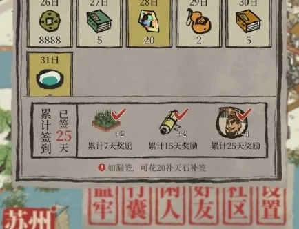 江南百景图闲人住宅获取秘籍：独家攻略助你轻松解锁！