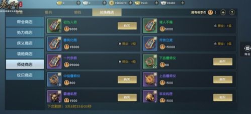 秦时明月云霄阁副本通关秘籍：高效攻略助你轻松征服！