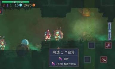 巨镰变异最佳选择揭秘：重生细胞镰刀变异推荐攻略！