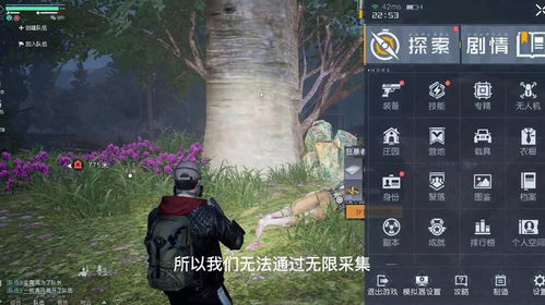 黎明觉醒交易所盈利秘籍：揭秘高效交易赚钱技巧