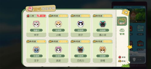 小森生活银猫币攻略：揭秘银猫币妙用与高效使用技巧