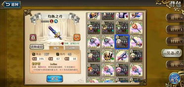 梦幻模拟战比萝蒂丝觉醒技能全解析，深度攻略助你轻松升级