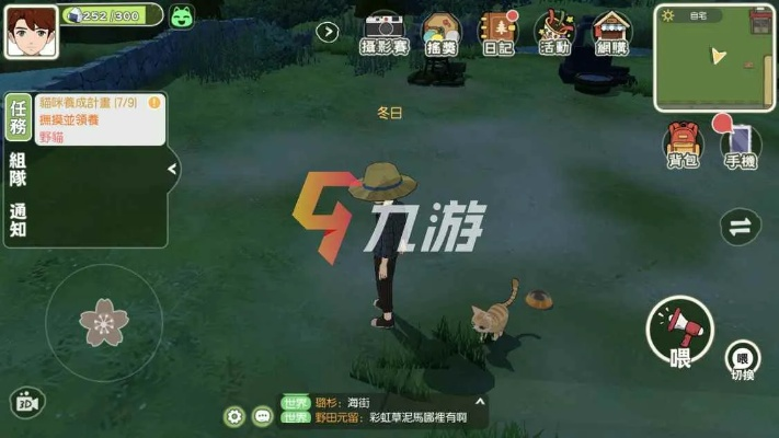 小森生活银猫币轻松拿，独家攻略助你快速积累财富