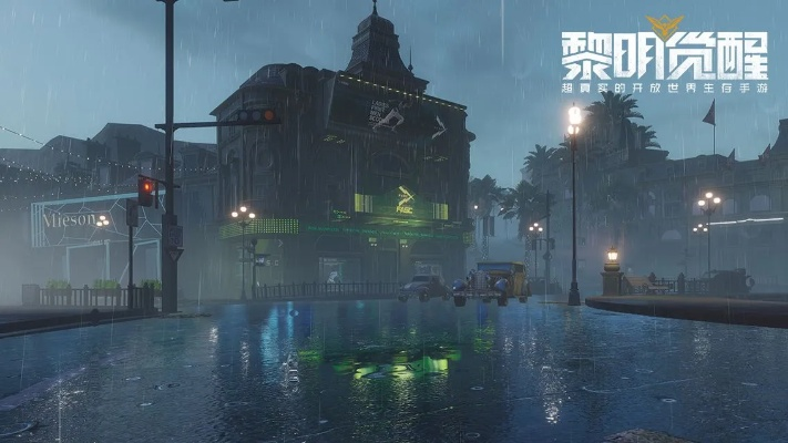 黎明觉醒生物循环系统深度解析：高效利用攻略全揭秘