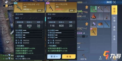 黎明觉醒橙装制作攻略：揭秘武器橙色升级秘籍