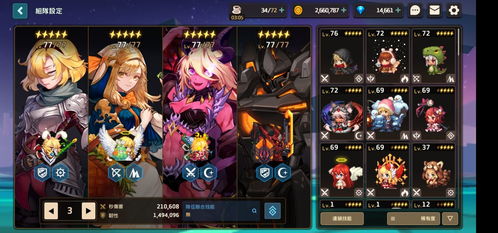 坎公骑冠剑资源商店必买攻略：揭秘高效升级秘籍