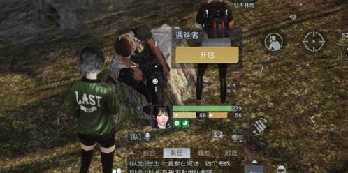 赛恩斯丘陵资源攻略：黎明觉醒高效玩法揭秘