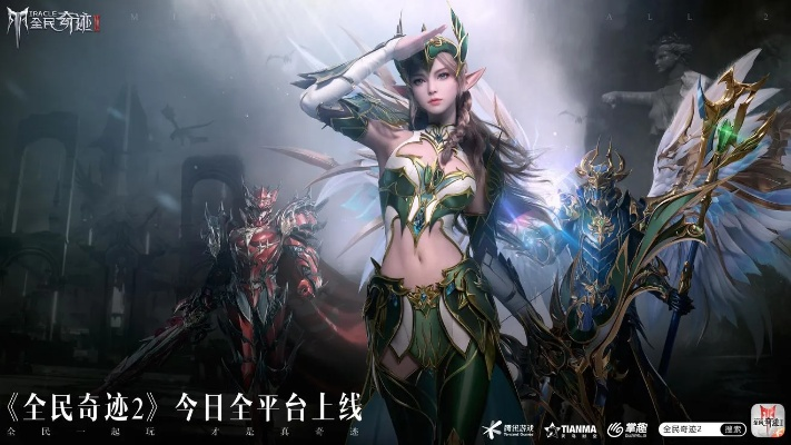 全民奇迹2搬砖攻略揭秘：高效搬砖技巧，轻松提升收益